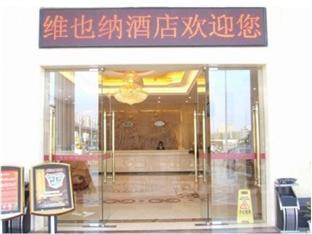 Vienna Hotel Longgang Nanlian Shenzhen Exterior photo